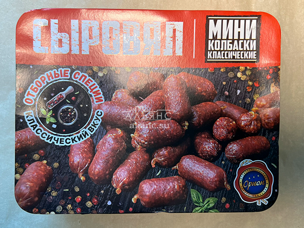 Колбаски (ВЕНГЕРСКИЕ) с/к (по 0,5кг) в Королеве