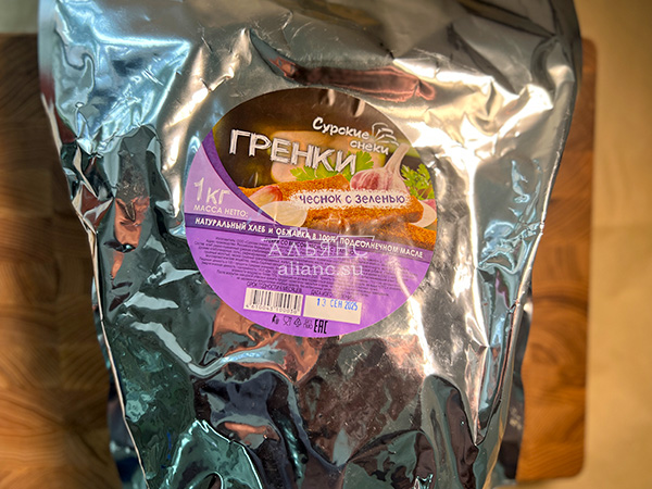 Деревенские гренки со вкусом чеснока и зеленью (Сурские) в Королеве