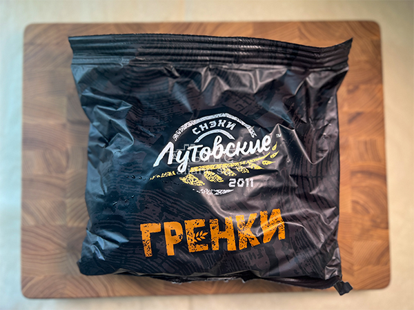 Багет телятина на гриле в Королеве