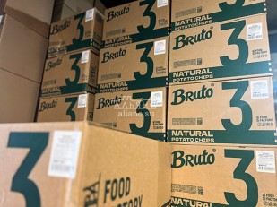 Картофель «Бруто» со вкусом сметаны и зелени 130 гр.: Картофель 