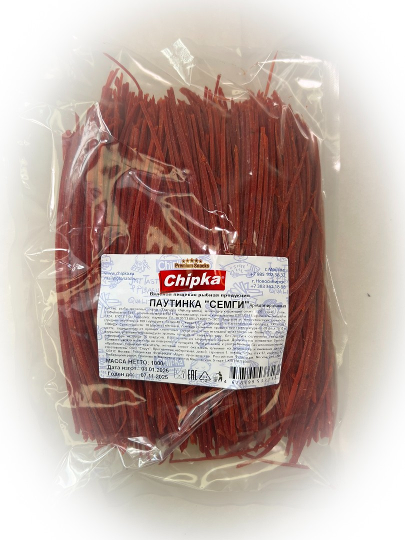 Семга паутинка (Chipka) 1кг в Королеве