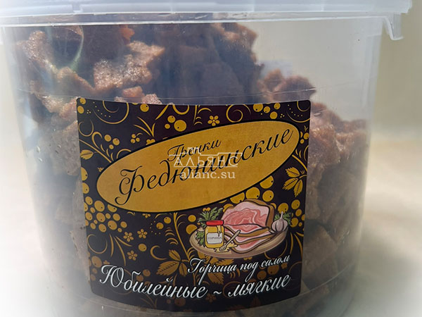 Гренки "ФЕДЮНИНСКИЕ" "Сало с горчицей" (ведро 900 гр.) в Королеве