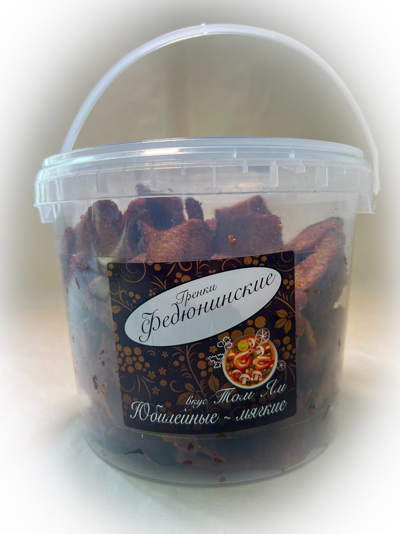 Гренки "ФЕДЮНИНСКИЕ" "Том ям" (ведро 900 гр.) в Королеве