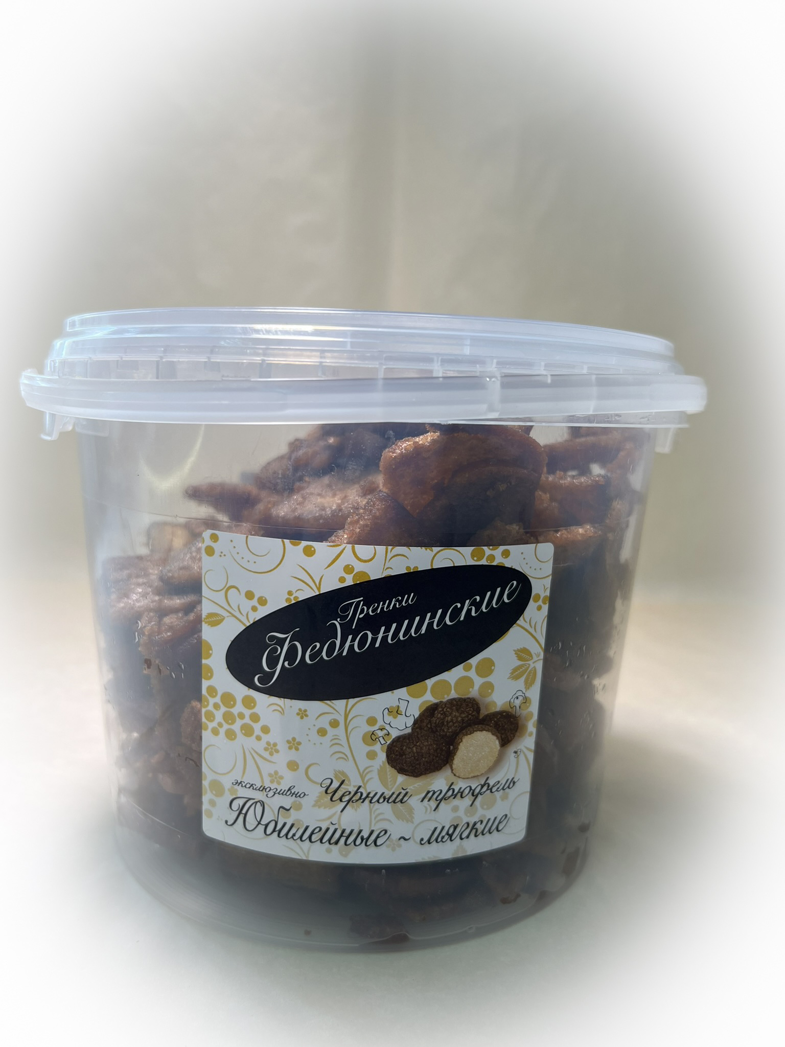 Гренки "ФЕДЮНИНСКИЕ" "Черный трюфель" (ведро 900 гр.) в Королеве