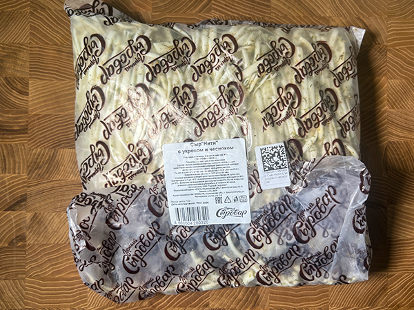 Сыр 1 кг ГОРНЫЙ СЫРОВАР (Нити с укропом и чесноком) в Королеве