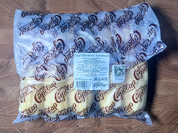 Сыр 1 кг ГОРНЫЙ СЫРОВАР (Метёлка копчёная) в Королеве