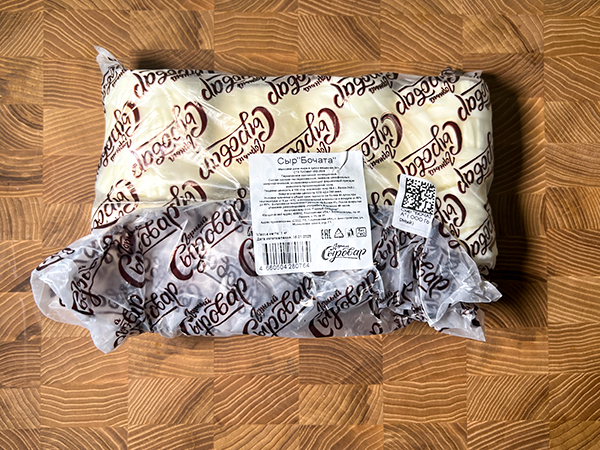 Сыр 1 кг ГОРНЫЙ СЫРОВАР (Бочата) в Королеве